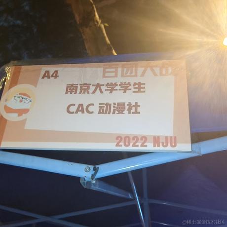 藤君于2022-11-20 08:06发布的图片