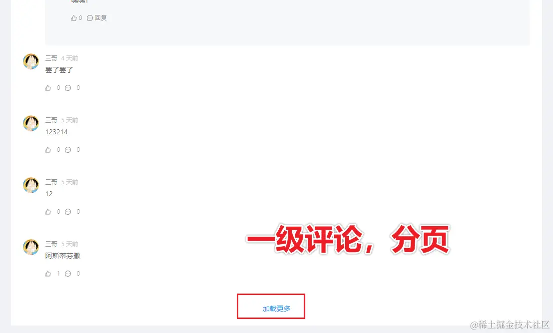 Snipaste_2023-08-22_17-20-04.png
