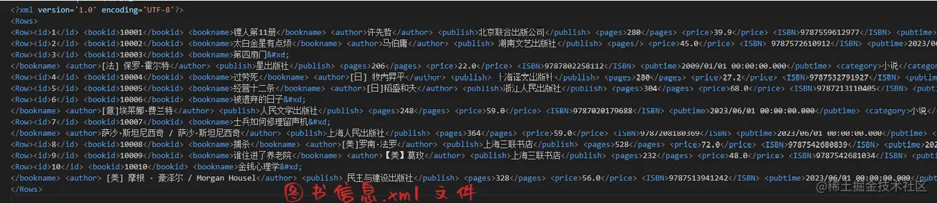 image-20230615073600494