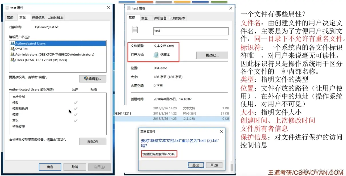 image-20230819003743521