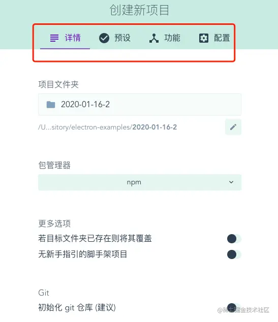 image-20210116141032798