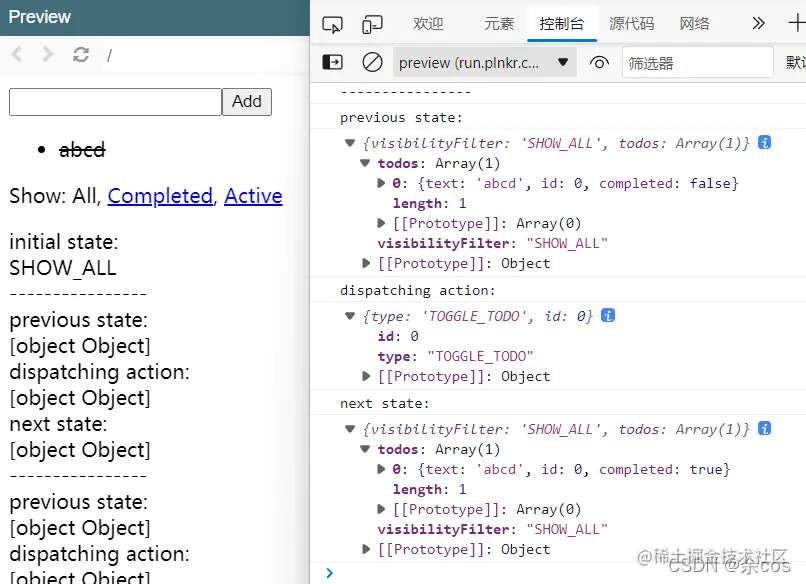 请添加图片描述