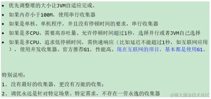 image-20230111055902115