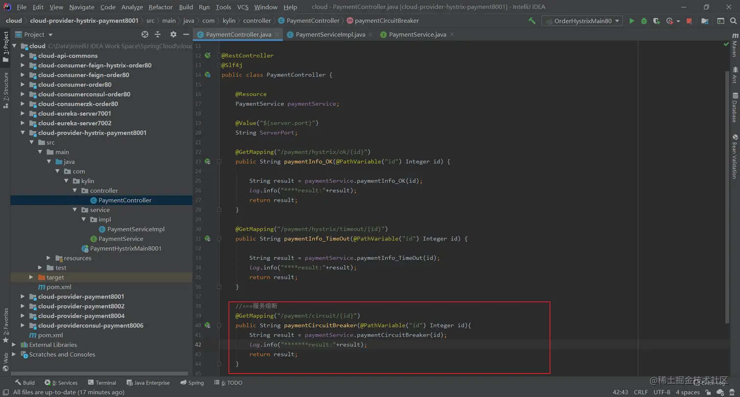 image-20200709092205633