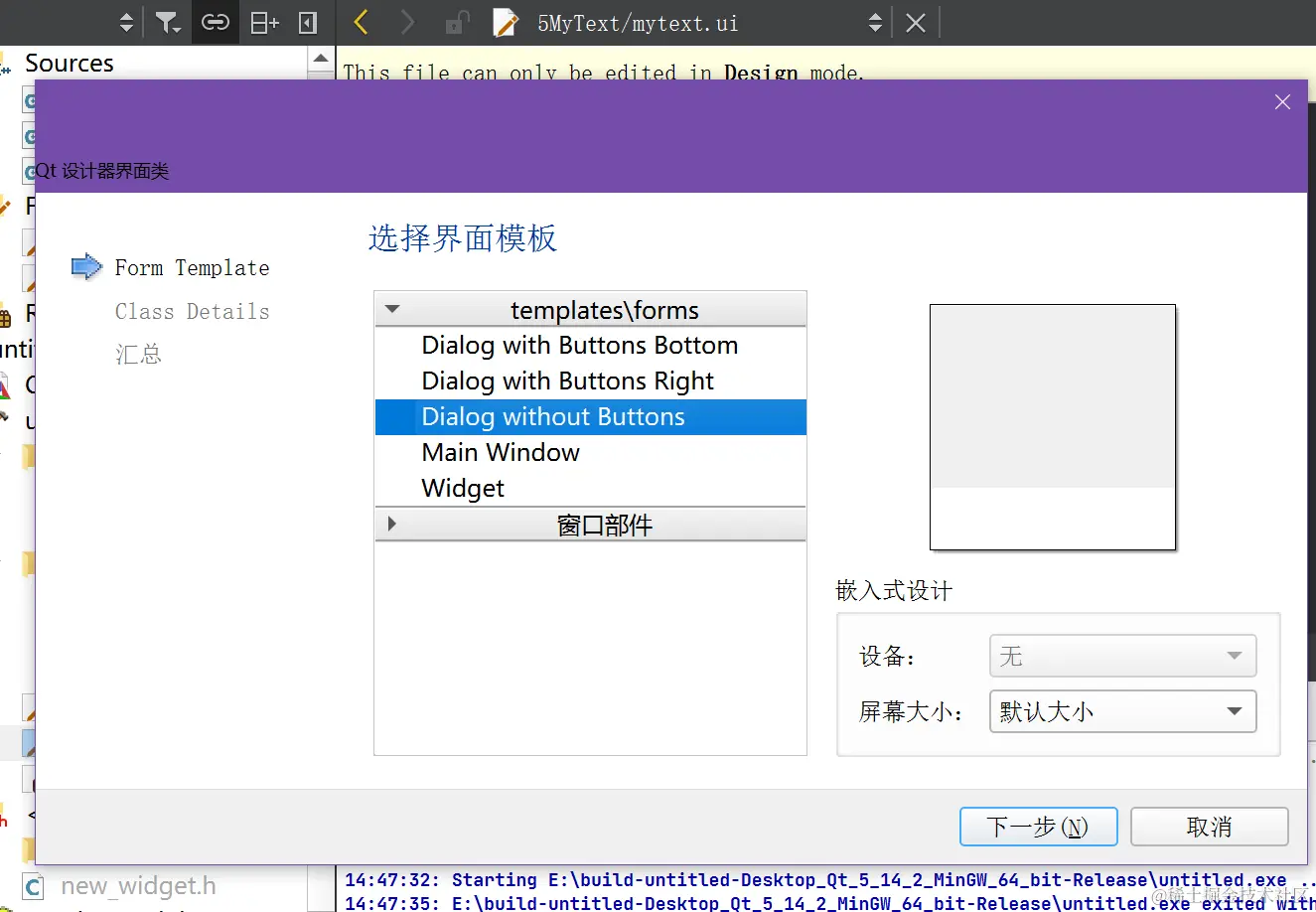 image-20220818150429650