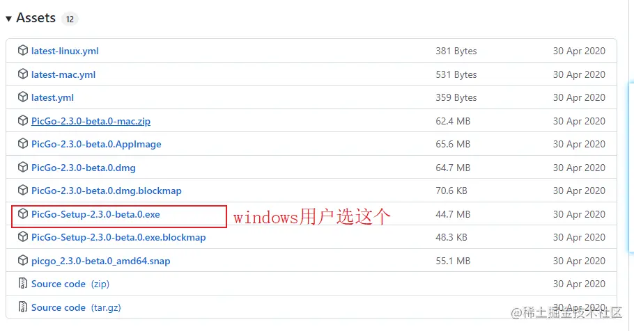 image-20220523182021906