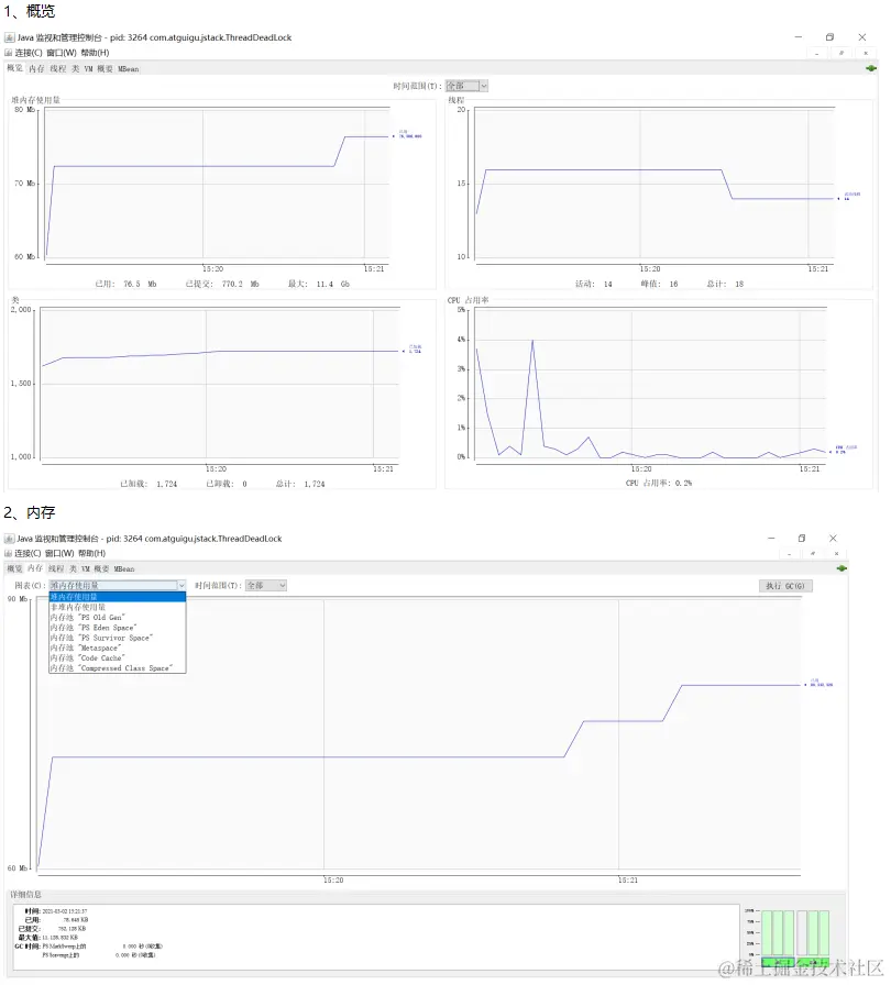 image-20230109130841361