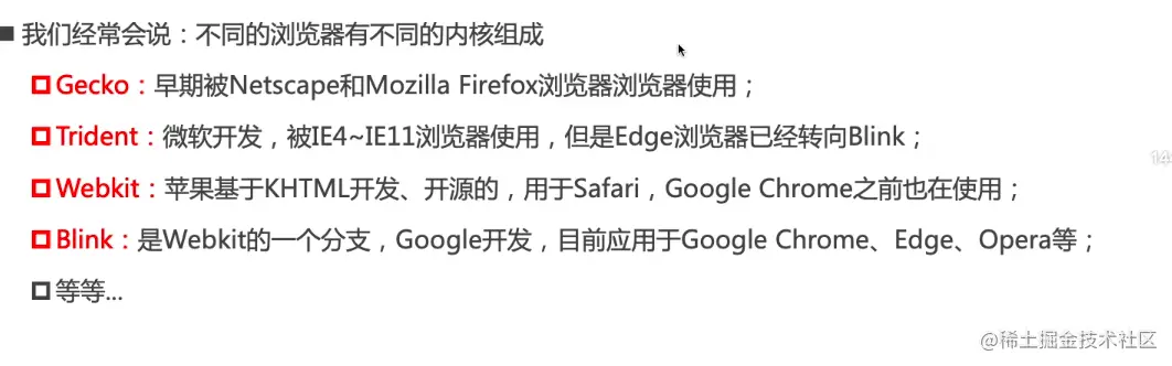 image-20211103211000907