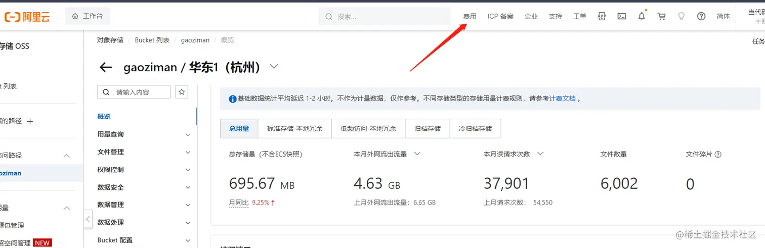 image-20230526102944761