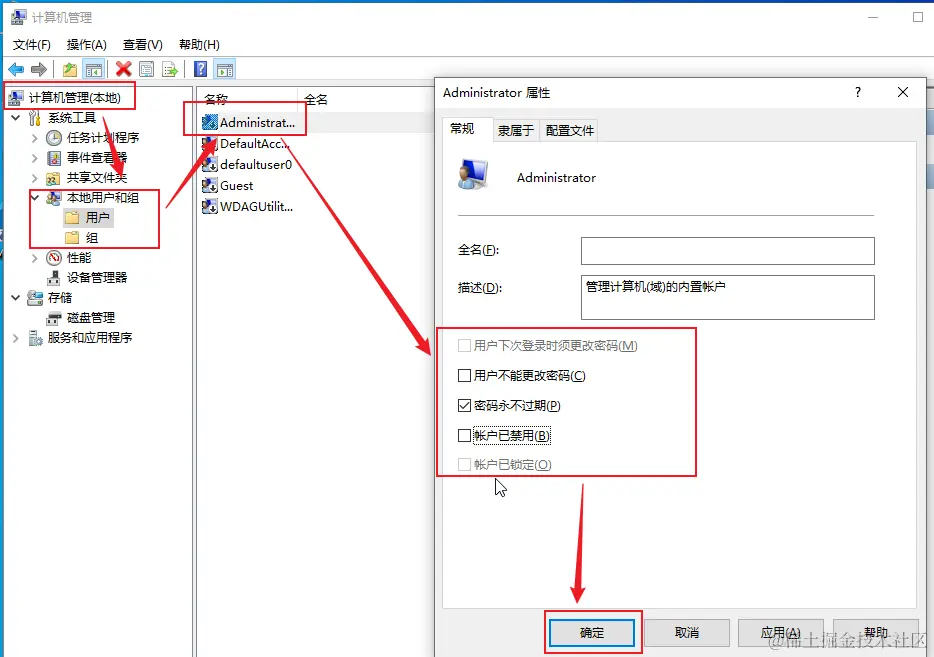 image-20230725233718801