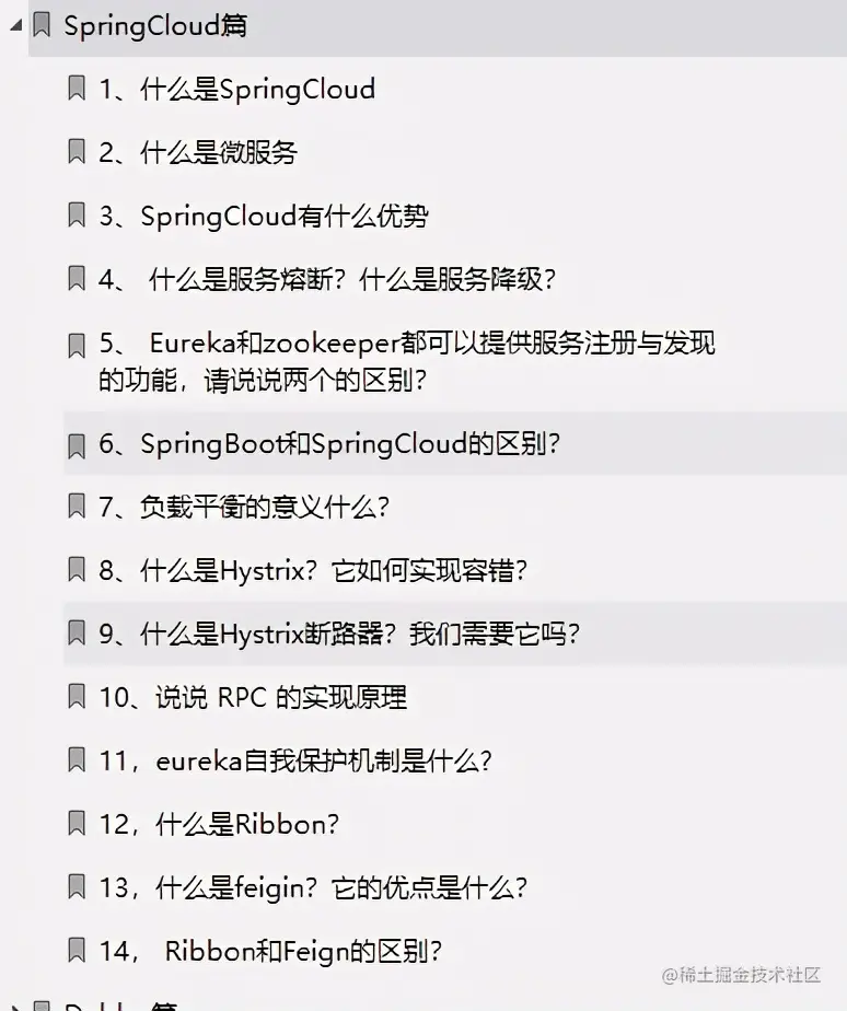 炸裂！阿里内部10W字面试手册，竟在GitHub访问量破百万