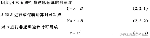 digit_course_basic_logic_calc