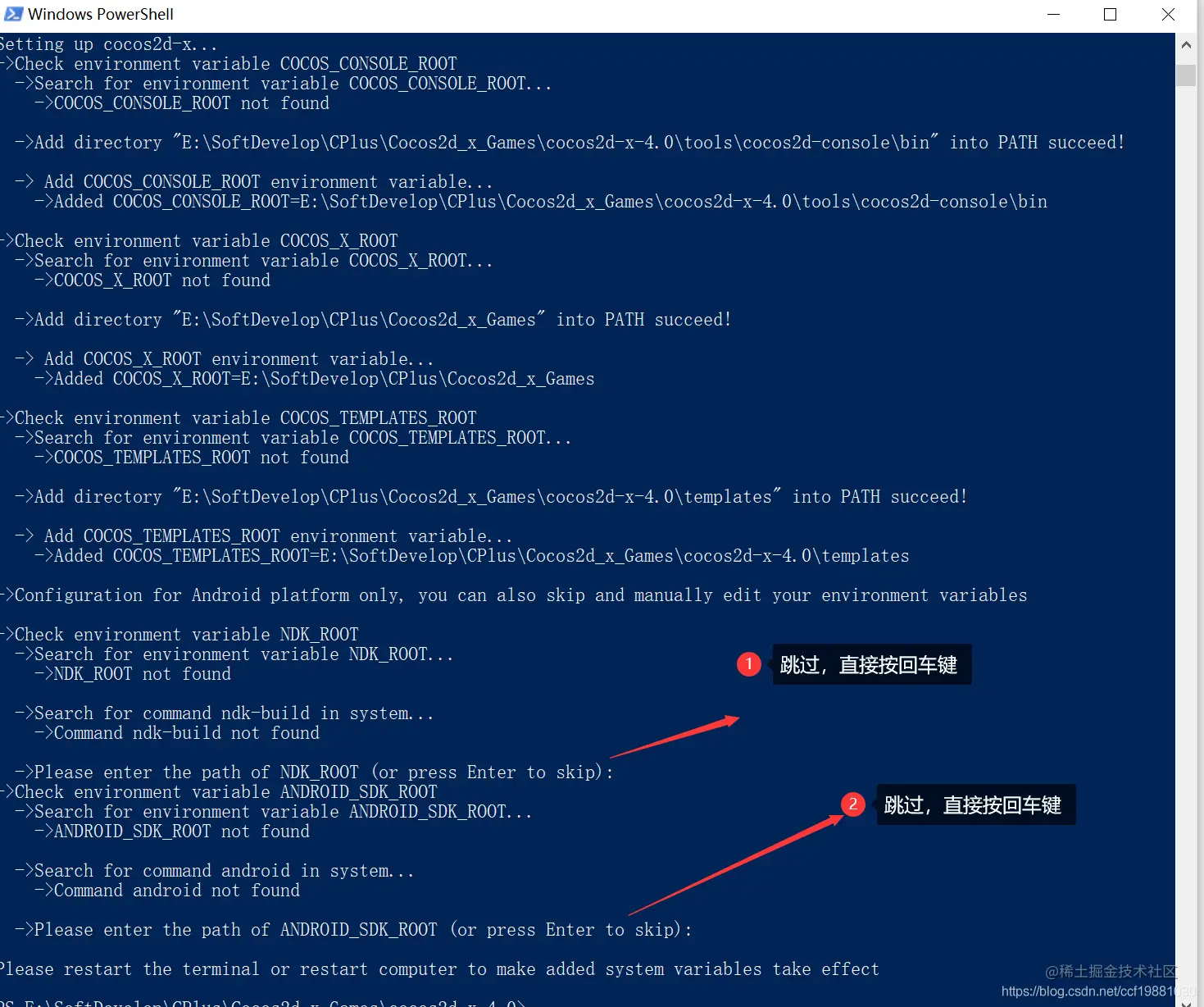 python setup.py 2