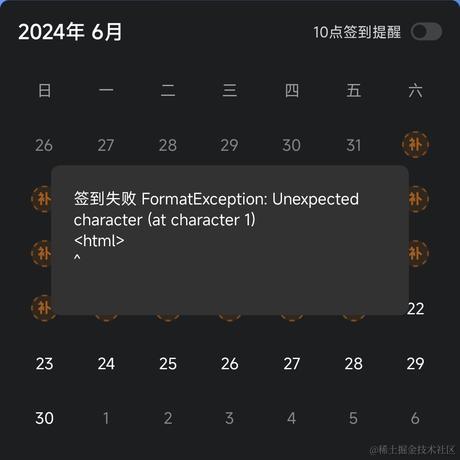 敢拼才会赢于2024-06-22 03:34发布的图片
