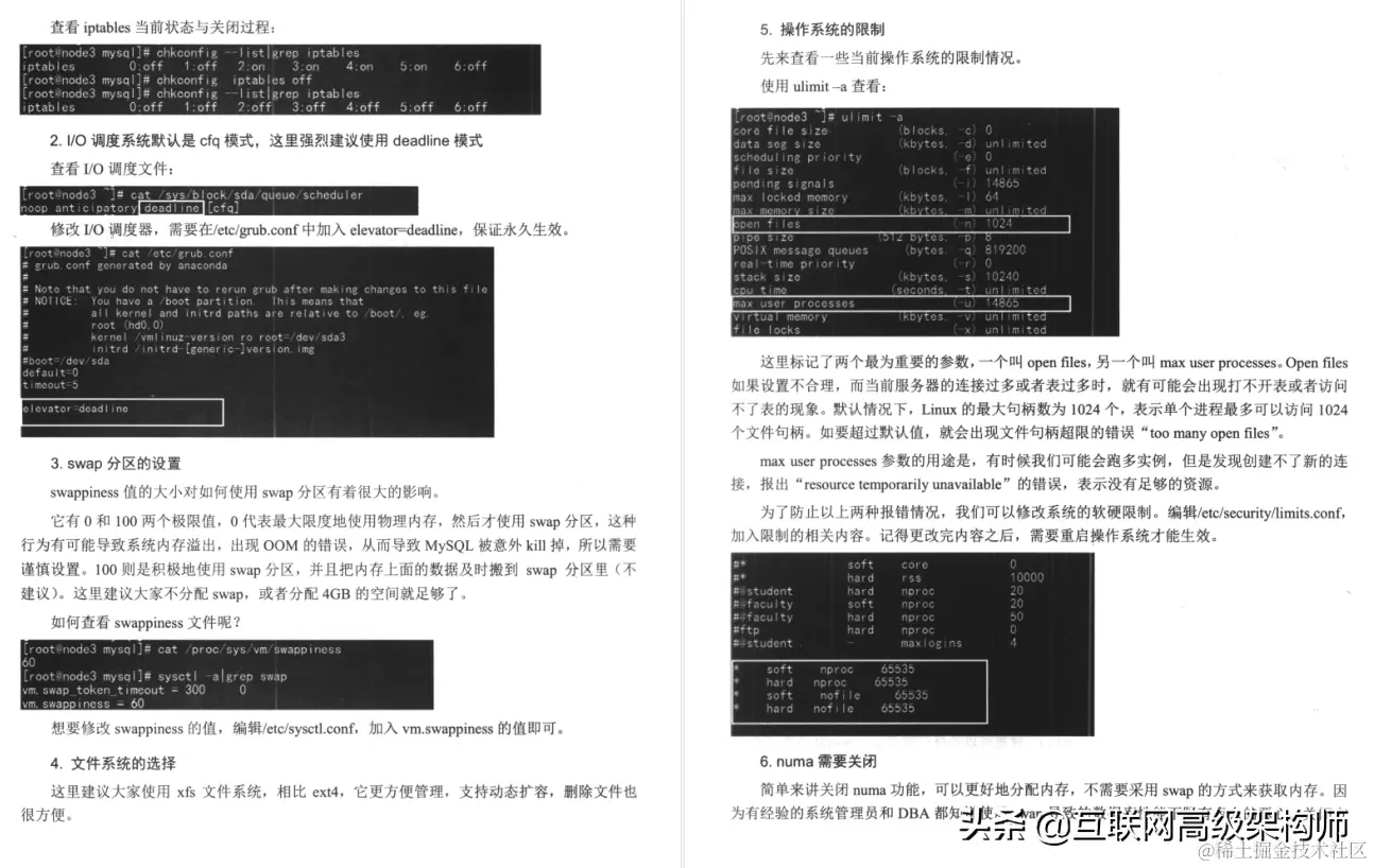 服！史上最强阿里团队，搞出一份MySQL王者晋升笔记，GitHub上榜