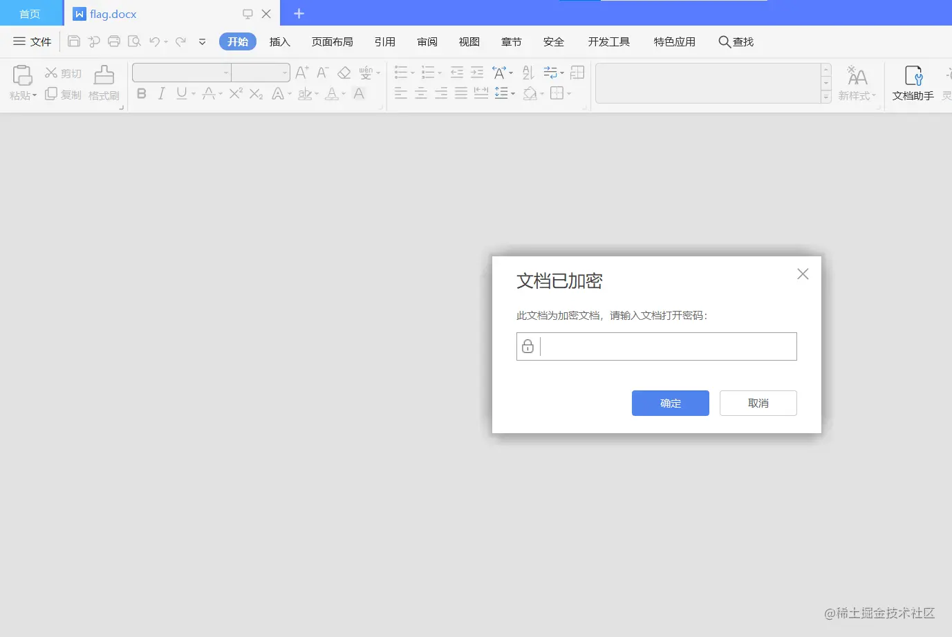 image-20210823094308977