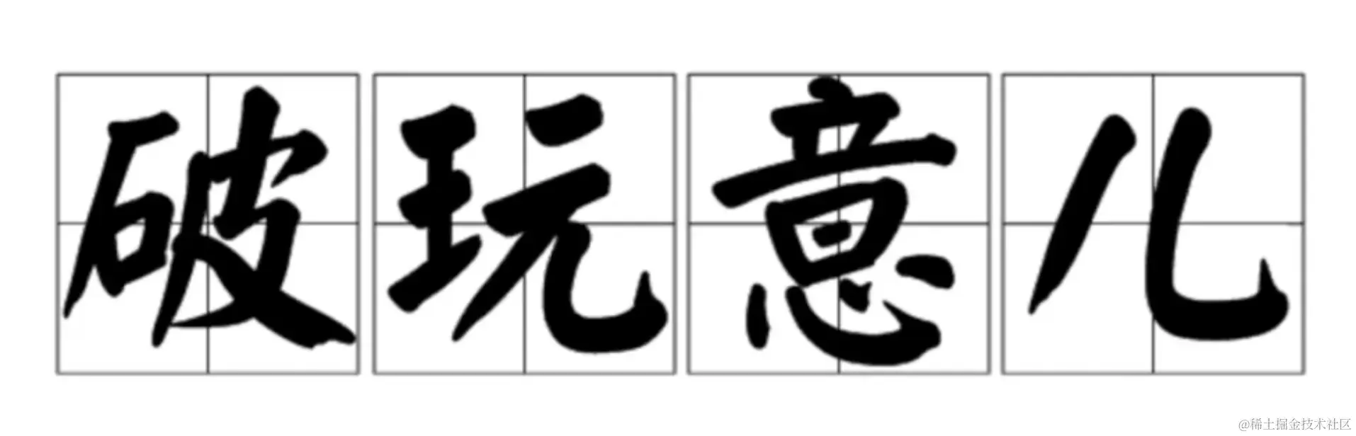 image-20231119151100238