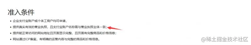 [外链图片转存失败,源站可能有防盗链机制,建议将图片保存下来直接上传(img-sPNVXOR3-1596507916903)(C:\Users\user\AppData\Roaming\Typora\typora-user-images\image-20200803142637380.png)]