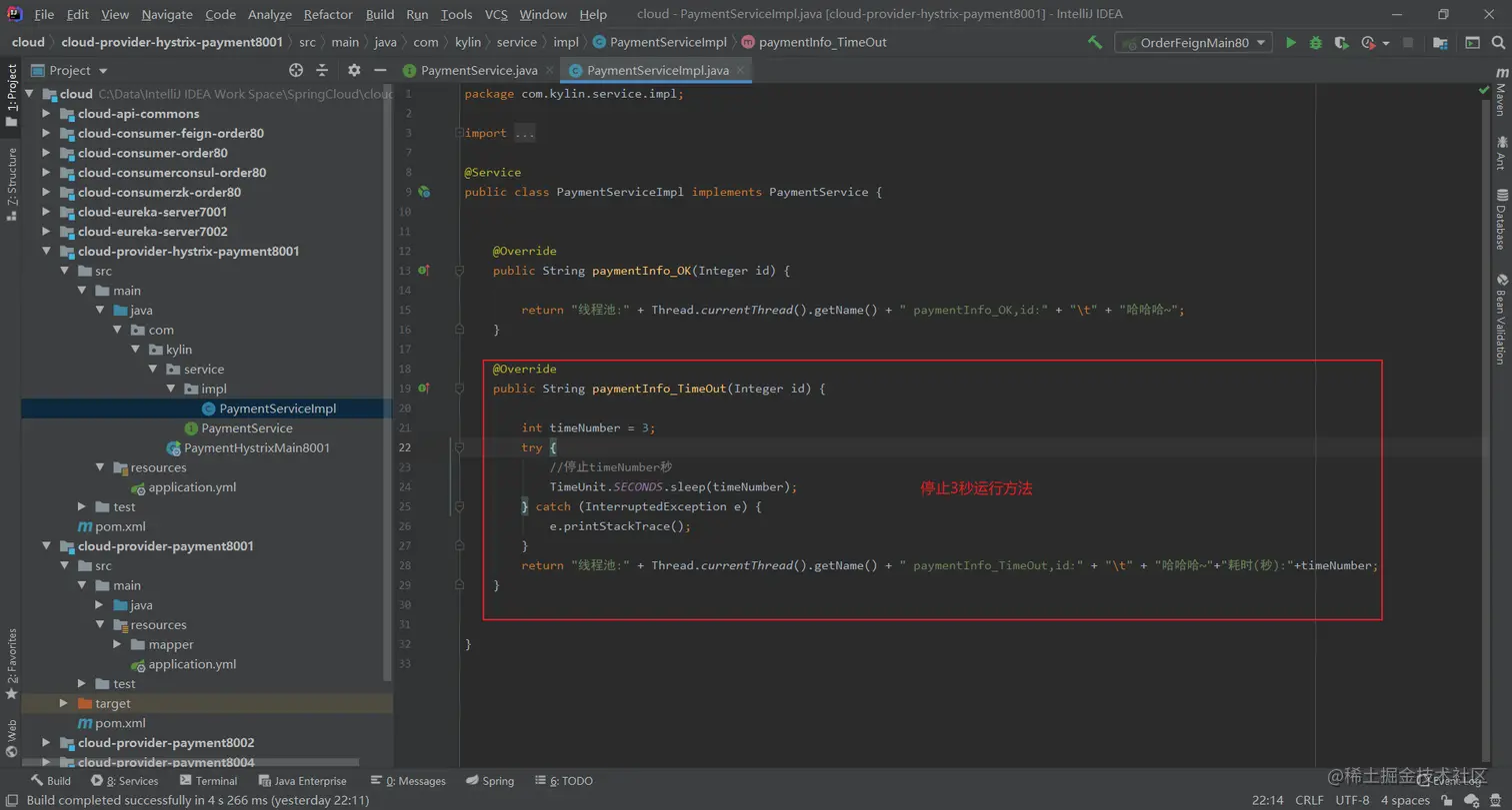 image-20200708162237290