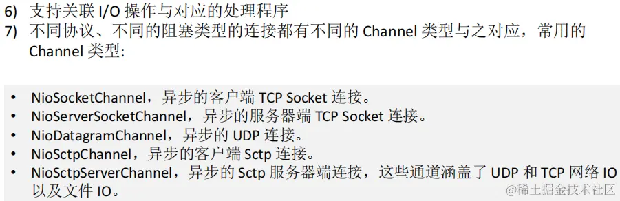 image-20230130091519633