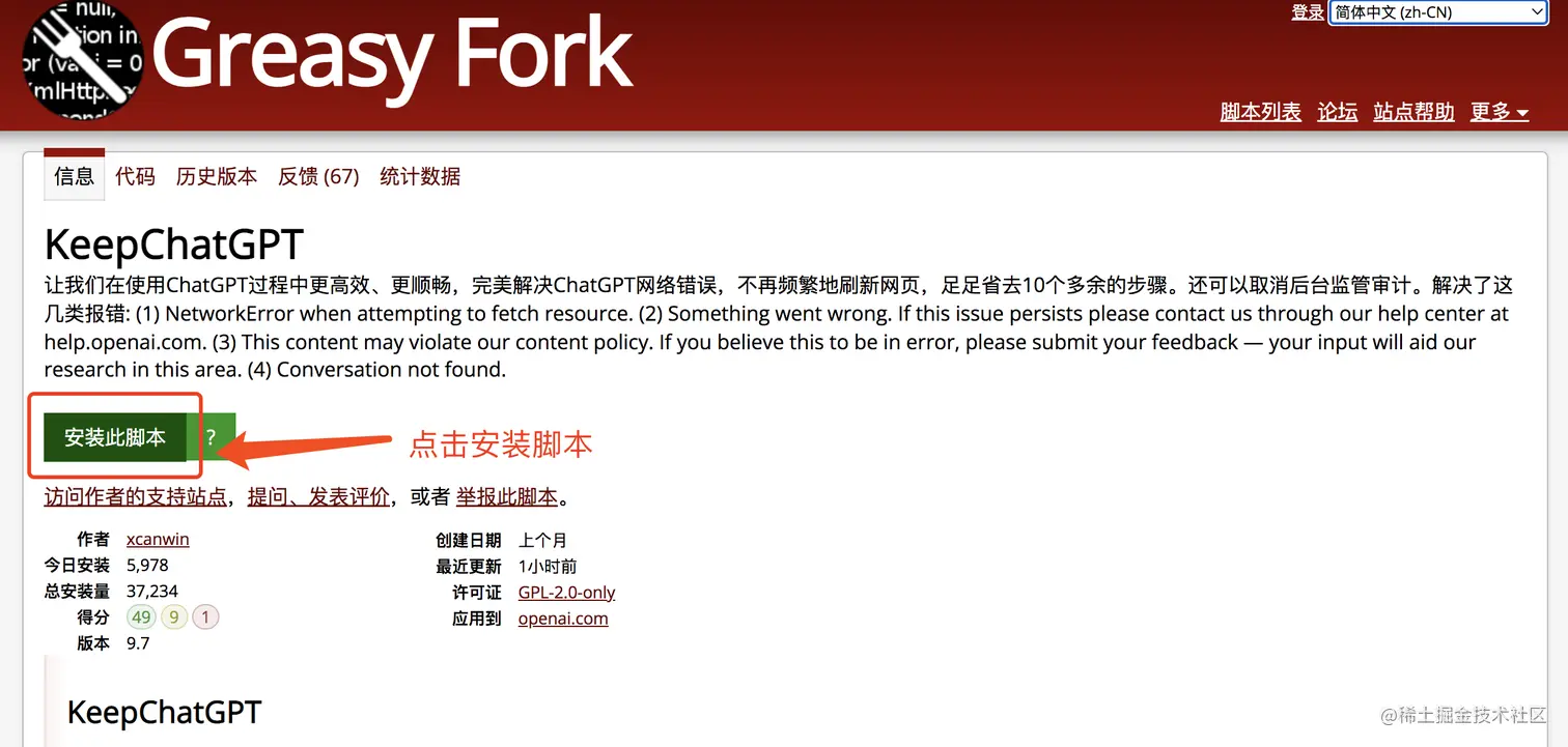 WX20230425-102403@2x.png
