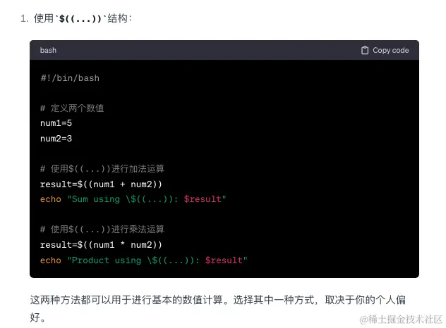 image-20240126131032917