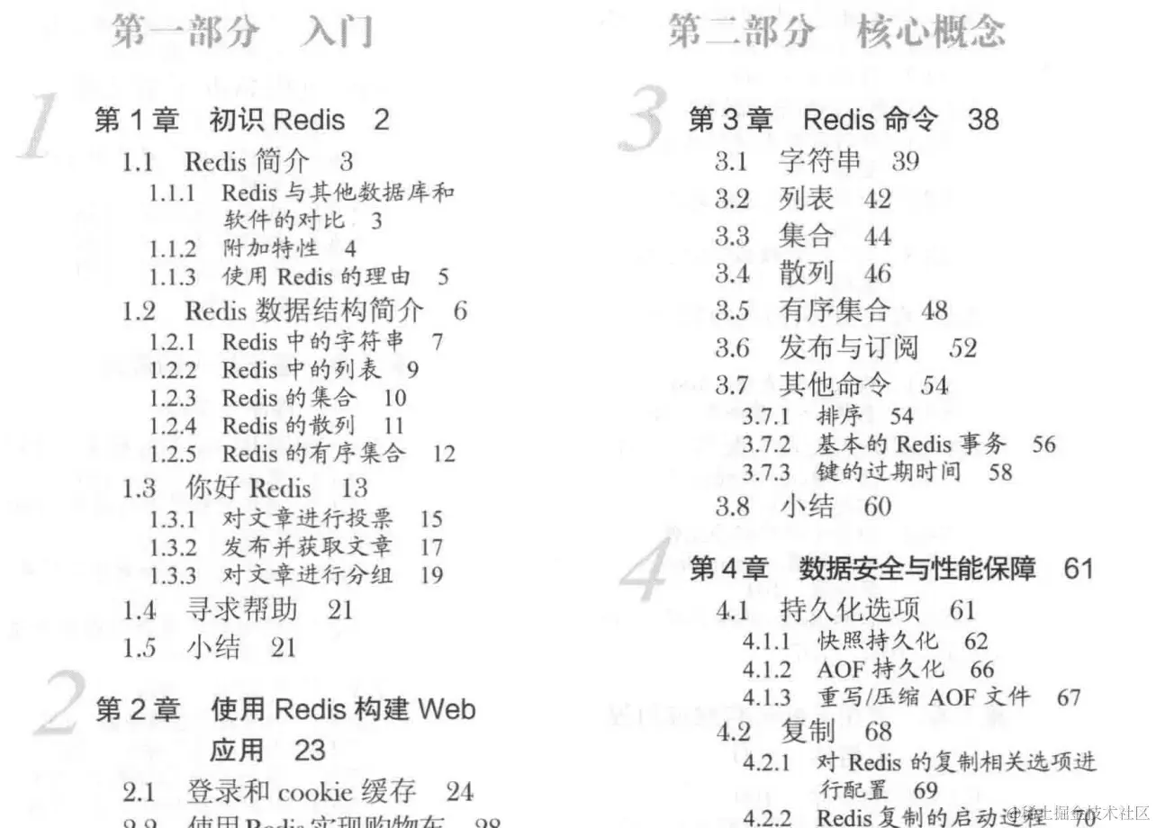 跟着腾讯T4学架构：微服务+MySQL+Nginx+Redis+容器化+虚拟机
