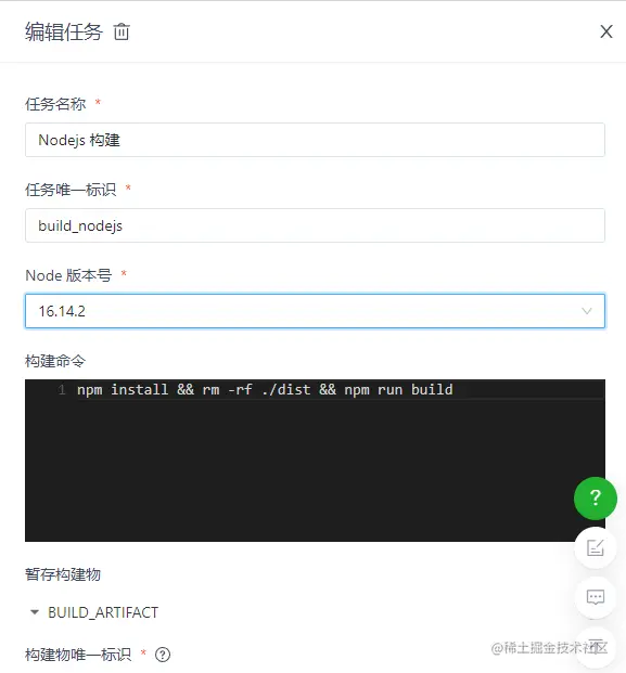 image-20220723144757116