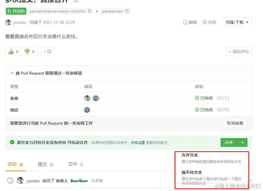 image-20211108223855435