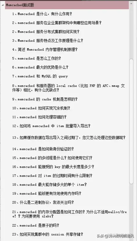 Github发布6天，Star55K+，这套笔记足够你拿下90%的Java面试