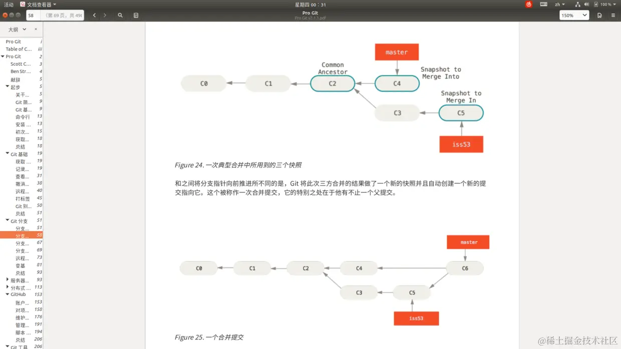 2018-08-23 00-31-51 的屏幕截图.png