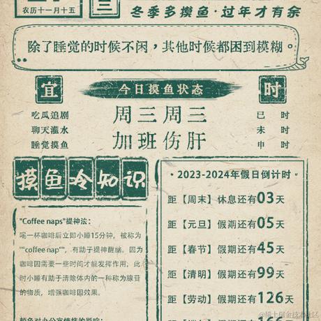 一依不舍于2023-12-27 00:49发布的图片