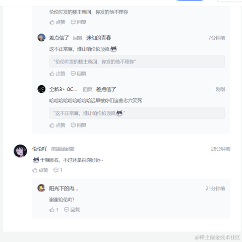 全新3丶0CV工程师于2022-07-05 16:03发布的图片