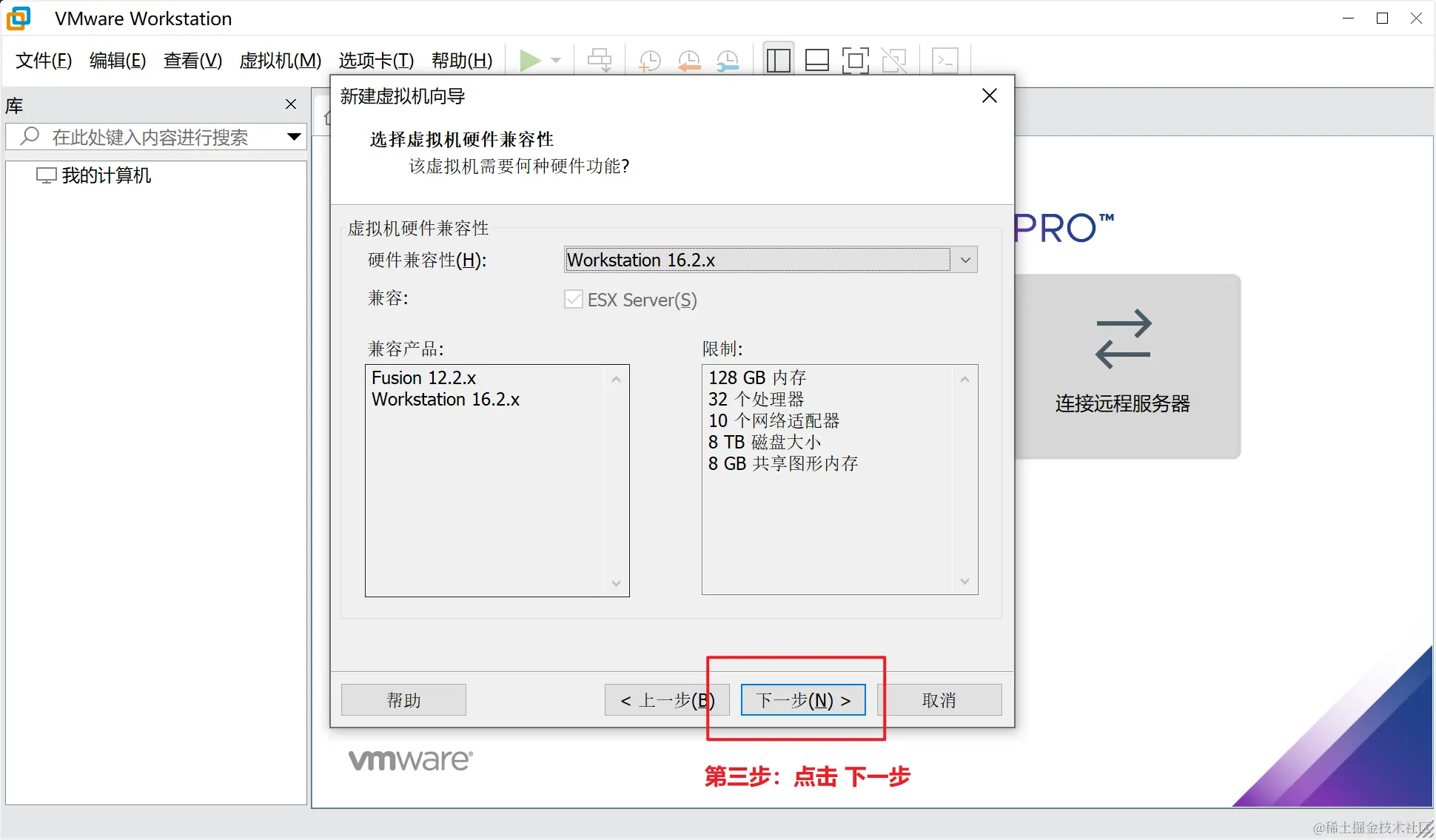 image-20230629103743563