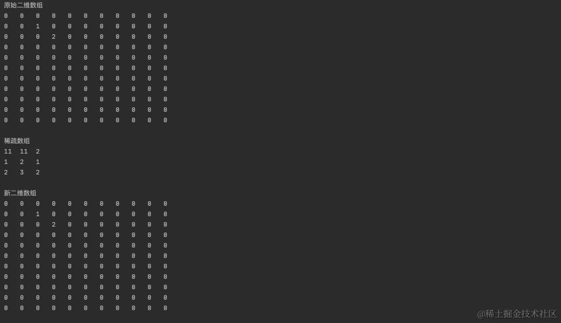 image-20200823215643900