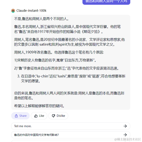 蓝海松茶于2023-08-07 17:12发布的图片