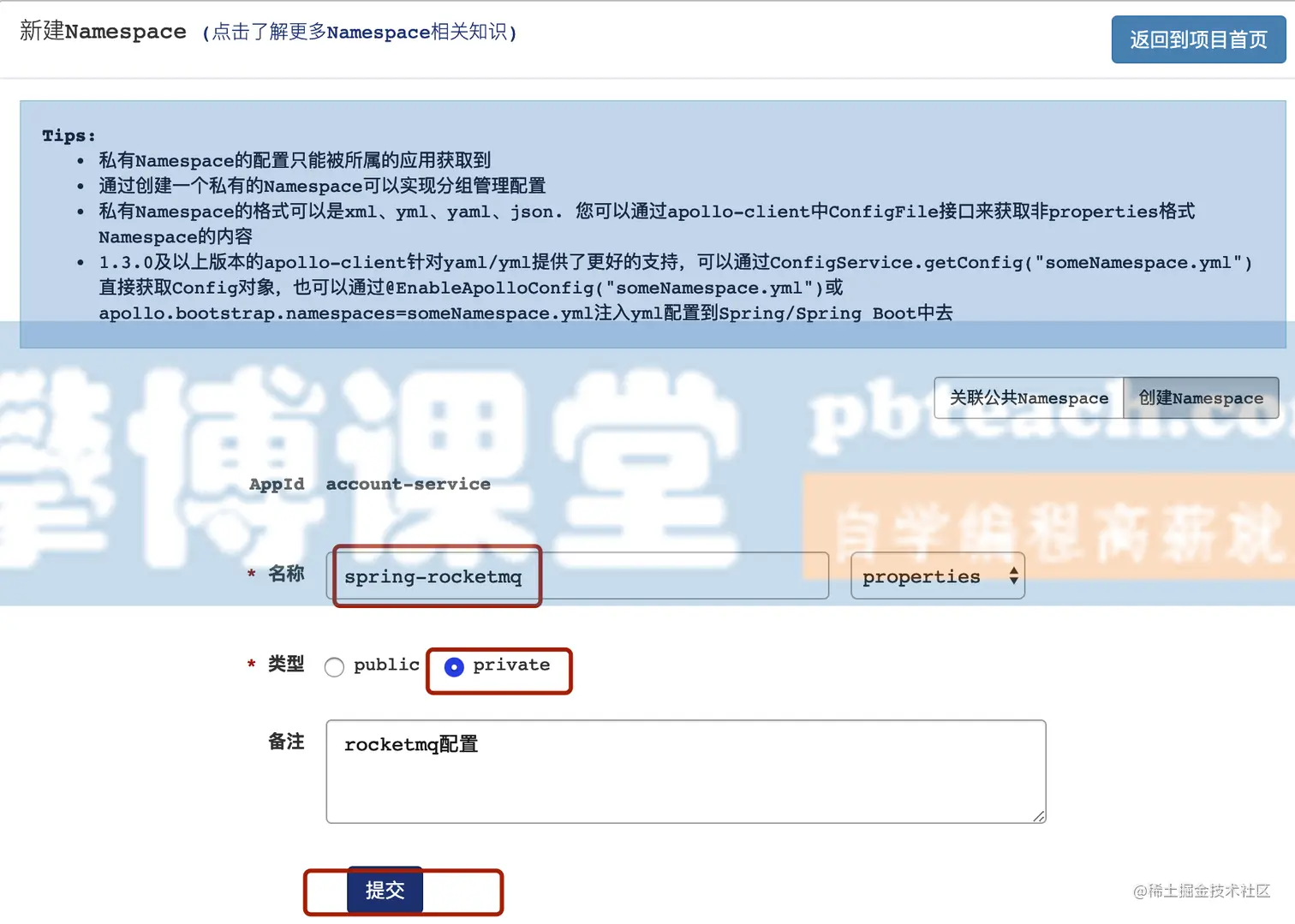 image-20190716135746538