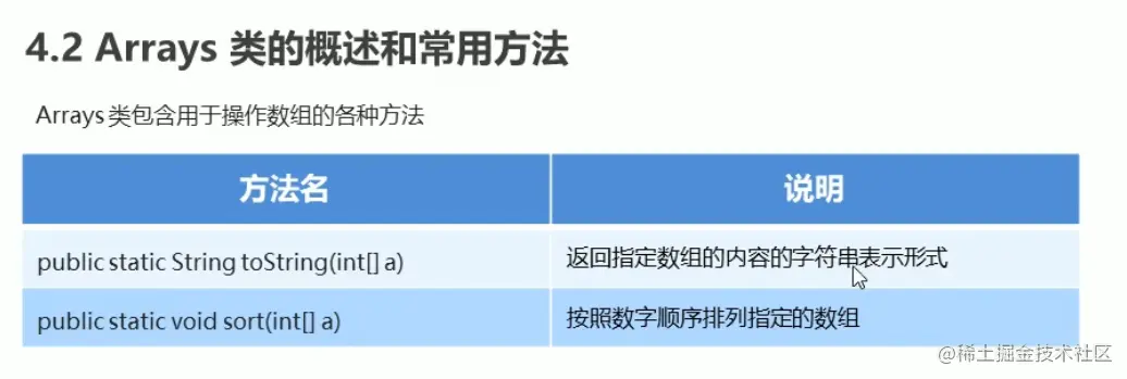 image-20210915112650019