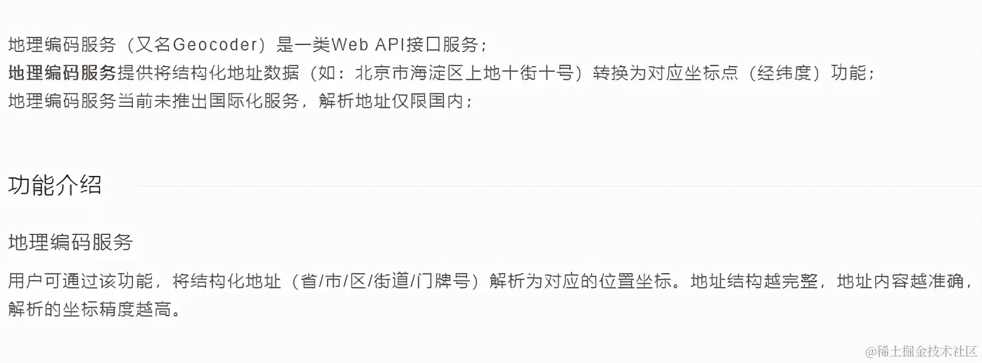 Python采集3000条北京二手房数据，看我都分析出了啥？