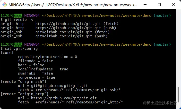 image-20220609144245952