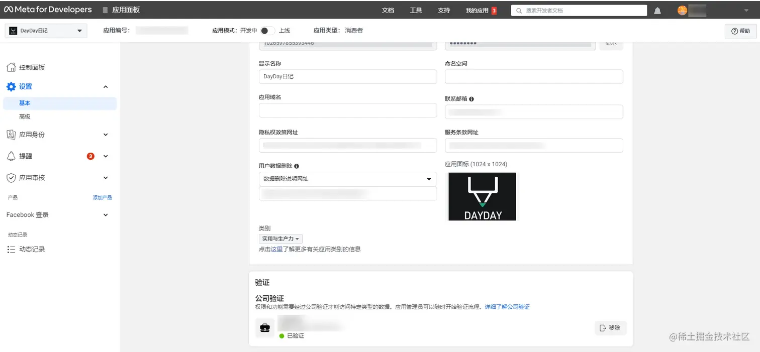 image-20230424122011702