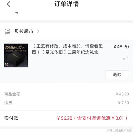 捏兔兔脸颊肉于2022-12-18 12:58发布的图片