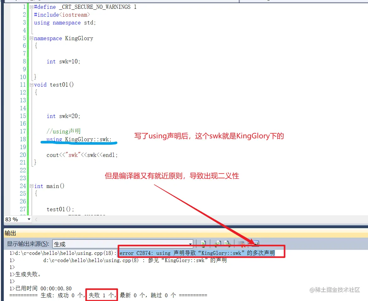 image-20220713215538069