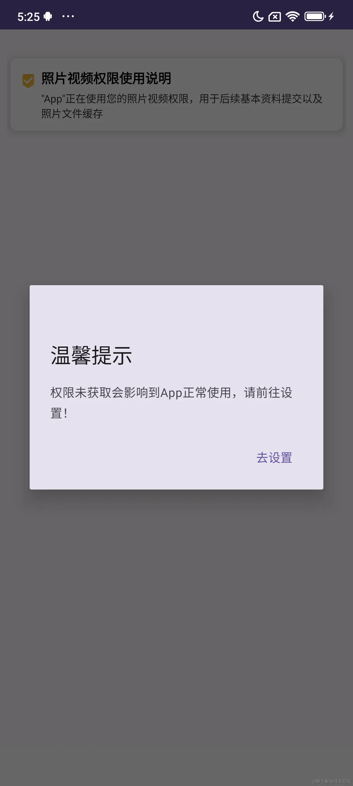 Screenshot_20231226_172537.png