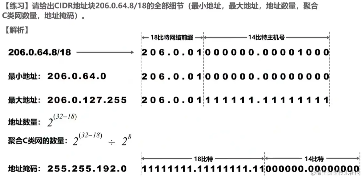 image-20230726025258557