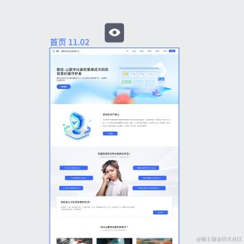 Richm于2023-11-03 15:08发布的图片