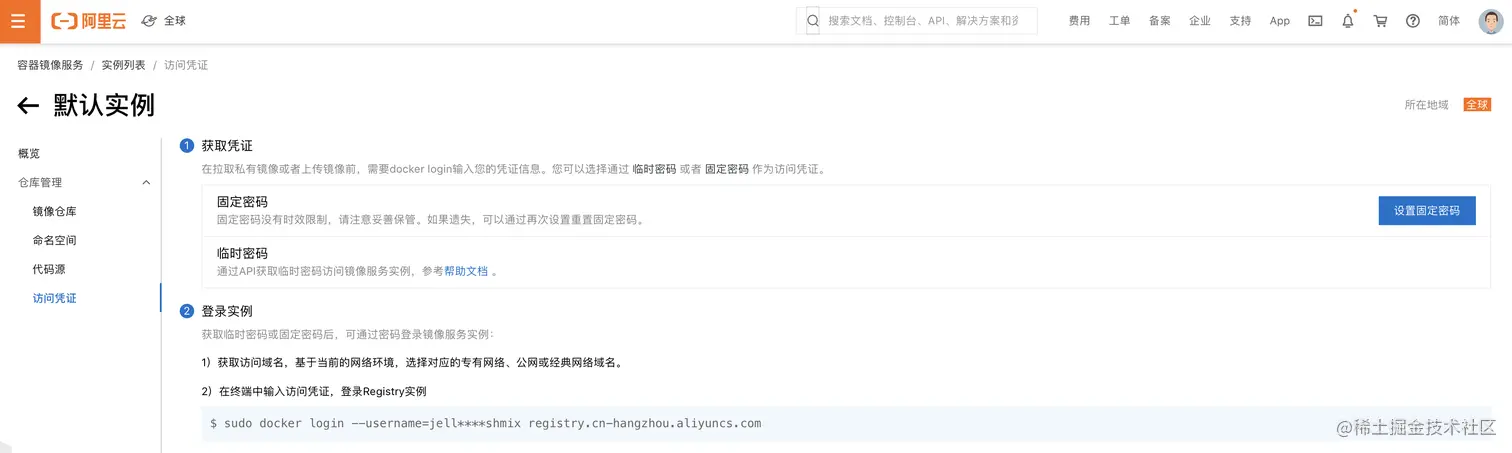 image-20210424163611013