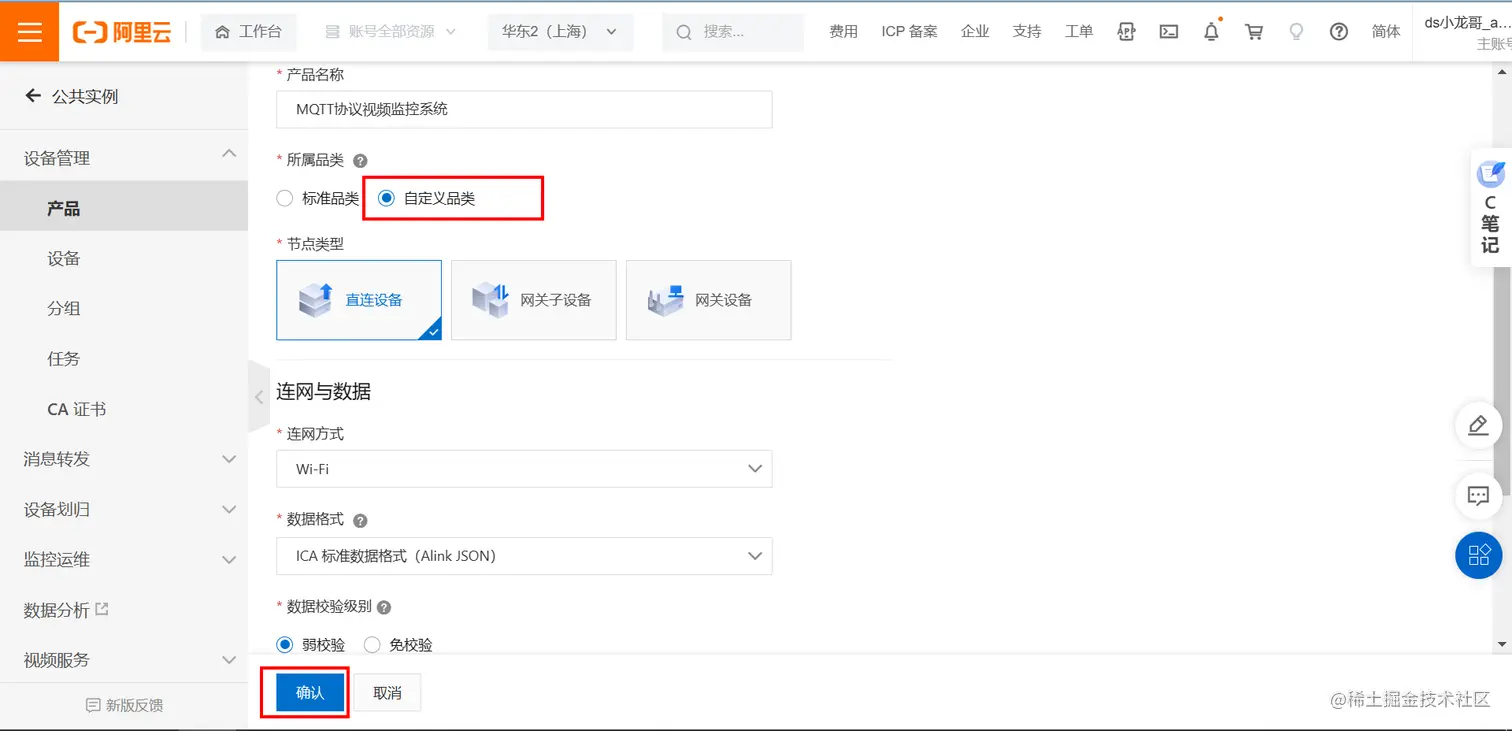 image-20230306113750686