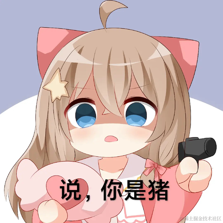 嘉然专属工具人于2022-12-08 15:37发布的图片