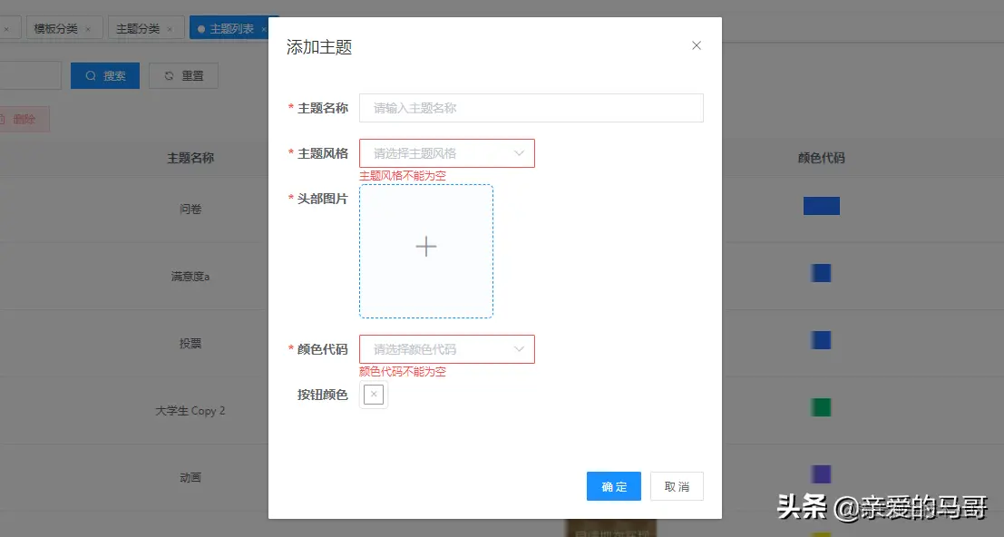开源软件 | 国产Java开源表单系统TDUCK